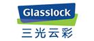 Glasslock三光云彩