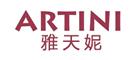 ARTINI雅天妮