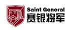 赛银将军SaintGeneral