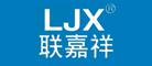 联嘉祥LJX