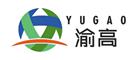 渝高YUGAO