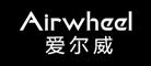 爱尔威Airwheel