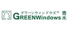 青木Greenwindows