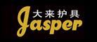 Jasper捷士勃